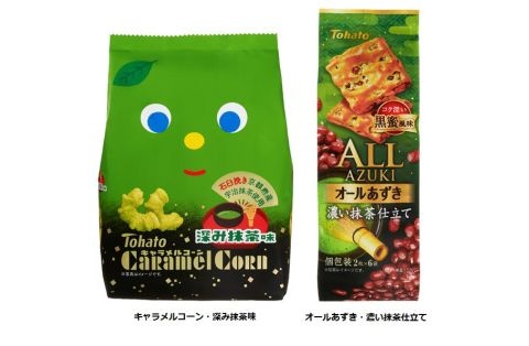 パウダー1.5倍のハッピーターン「未来消費カレンダー」新着情報(画像)