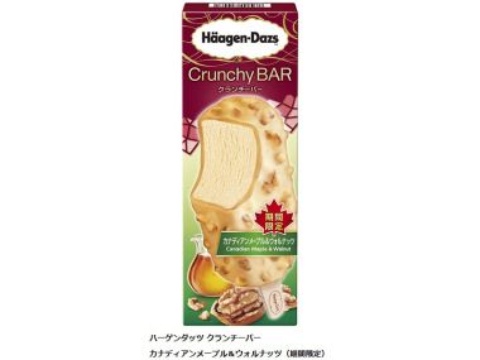 パウダー1.5倍のハッピーターン「未来消費カレンダー」新着情報(画像)