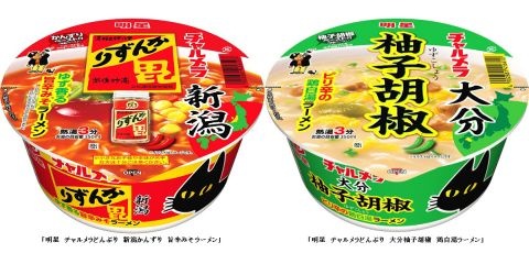 パウダー1.5倍のハッピーターン「未来消費カレンダー」新着情報(画像)