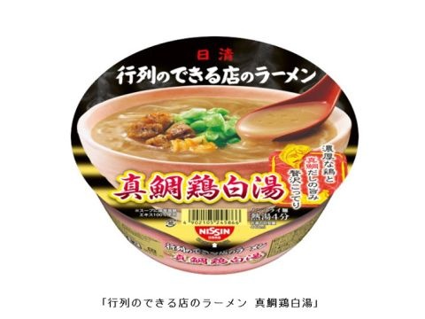 パウダー1.5倍のハッピーターン「未来消費カレンダー」新着情報(画像)