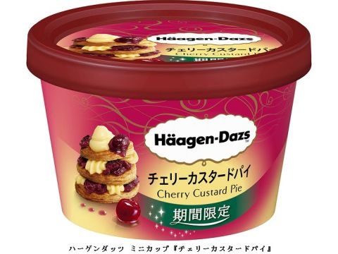 パウダー1.5倍のハッピーターン「未来消費カレンダー」新着情報(画像)