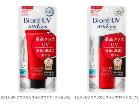 パウダー1.5倍のハッピーターン「未来消費カレンダー」新着情報(画像)