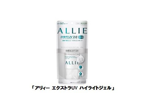 パウダー1.5倍のハッピーターン「未来消費カレンダー」新着情報(画像)