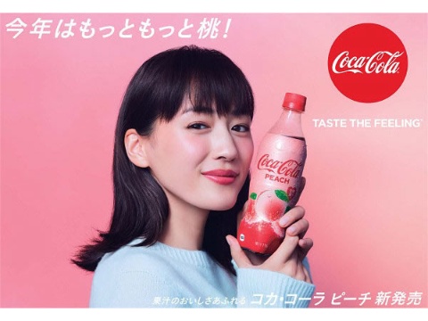 アサヒ輸入ワイン10%値下げ「未来消費カレンダー」新着情報(画像)