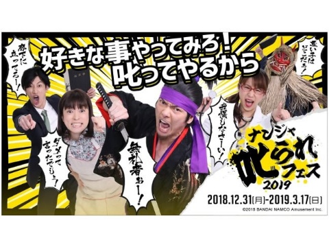 アサヒ輸入ワイン10%値下げ「未来消費カレンダー」新着情報(画像)
