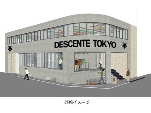 アサヒ輸入ワイン10%値下げ「未来消費カレンダー」新着情報(画像)