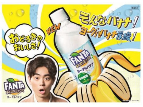 アサヒ輸入ワイン10%値下げ「未来消費カレンダー」新着情報(画像)