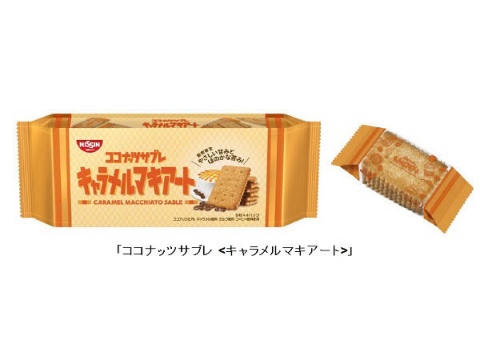 アサヒ輸入ワイン10%値下げ「未来消費カレンダー」新着情報(画像)