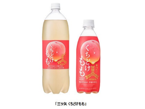 アサヒ輸入ワイン10%値下げ「未来消費カレンダー」新着情報(画像)