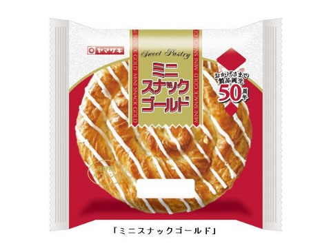 アサヒ輸入ワイン10%値下げ「未来消費カレンダー」新着情報(画像)