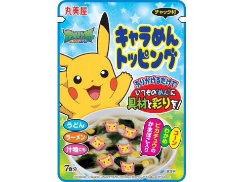 アサヒ輸入ワイン10%値下げ「未来消費カレンダー」新着情報(画像)