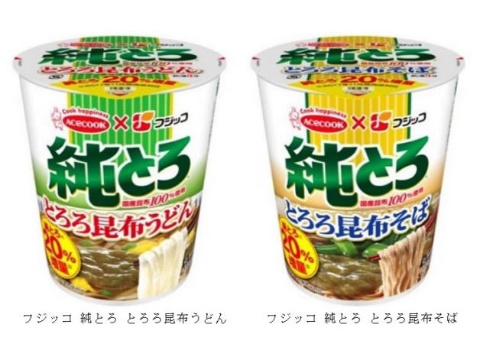 ビール系の商品刷新が続々 「未来消費カレンダー」新着情報(画像)