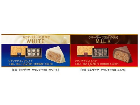 ビール系の商品刷新が続々 「未来消費カレンダー」新着情報(画像)
