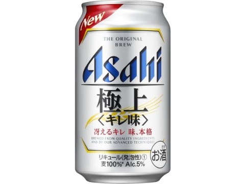 ビール系の商品刷新が続々 「未来消費カレンダー」新着情報(画像)