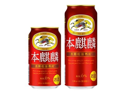 ビール系の商品刷新が続々 「未来消費カレンダー」新着情報(画像)