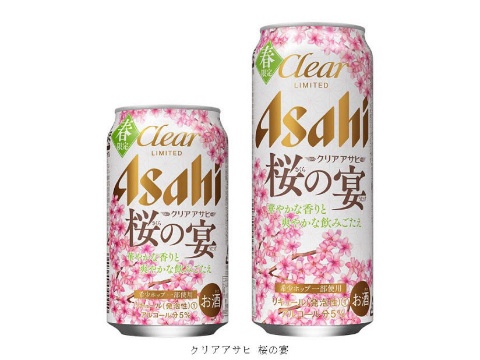 神泡BARでビールの泡が580円 「未来消費カレンダー」新着情報(画像)