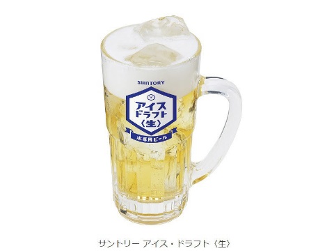 神泡BARでビールの泡が580円 「未来消費カレンダー」新着情報(画像)