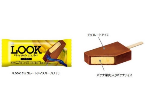 神泡BARでビールの泡が580円 「未来消費カレンダー」新着情報(画像)