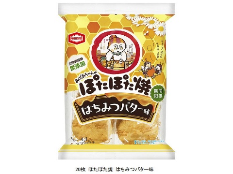 神泡BARでビールの泡が580円 「未来消費カレンダー」新着情報(画像)