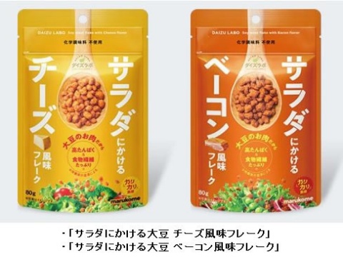 神泡BARでビールの泡が580円 「未来消費カレンダー」新着情報(画像)