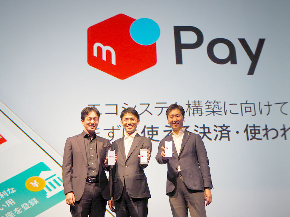 左からメルカリの山田進太郎会長兼CEO、メルペイの青柳直樹社長、メルペイの山本真人執行役員VP of Business Development and Sales。2019年2月20日に開催されたメルペイの事業構想発表会にて