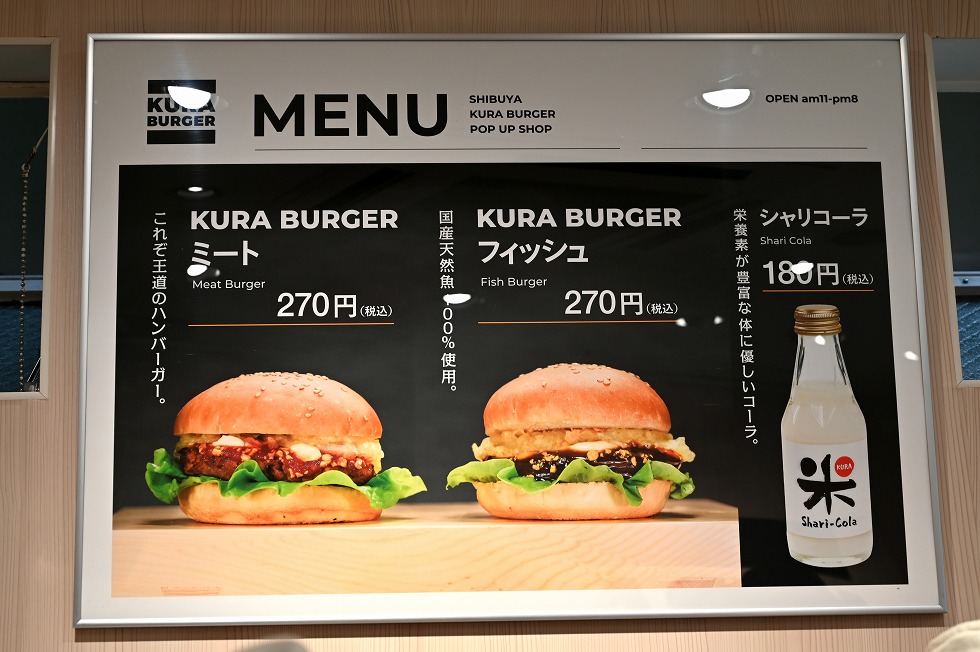 メニューはハンバーガー2種類（フィッシュ／ミート）と「シャリコーラ」だけ