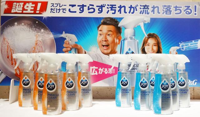 P G ジョイを全面刷新 食器洗い に時短革命を起こす 日経クロストレンド P G ジョイを全面刷新 食器洗い に時短革命を起こす 日経クロストレンド