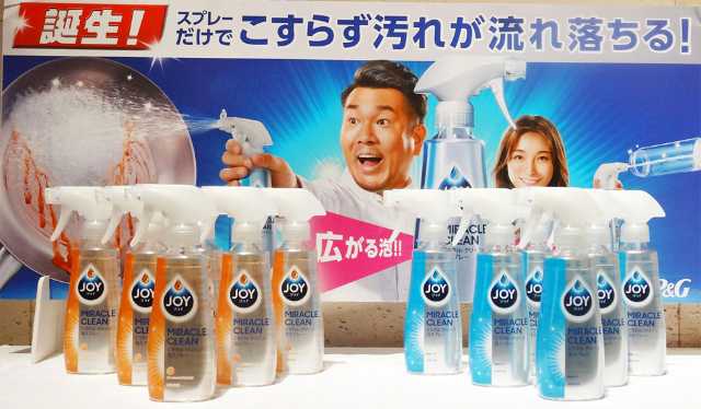 初のスプレータイプ ジョイ ミラクル ク 日経クロストレンド 初のスプレータイプ ジョイ ミラクル ク 日経クロストレンド
