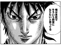 44巻480話 日経クロストレンド 44巻480話 日経クロストレンド