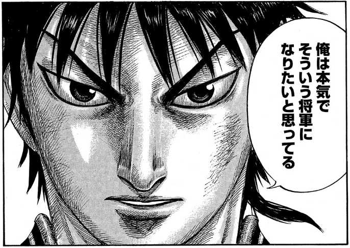 44巻480話 日経クロストレンド 44巻480話 日経クロストレンド