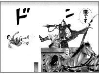 44巻480話 日経クロストレンド 44巻480話 日経クロストレンド