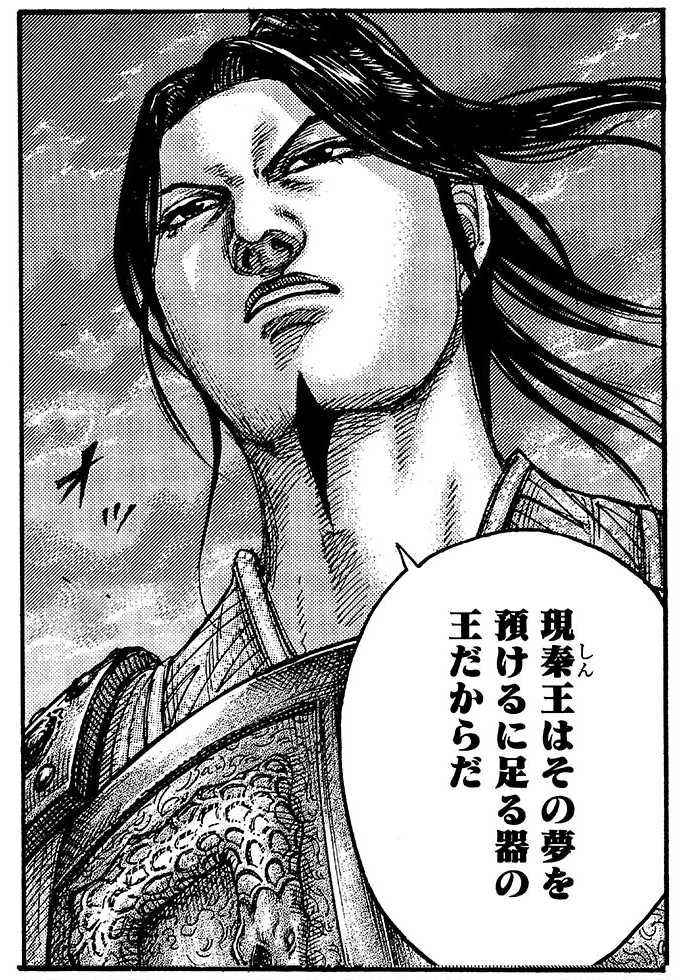 40巻433話 日経クロストレンド 40巻433話 日経クロストレンド