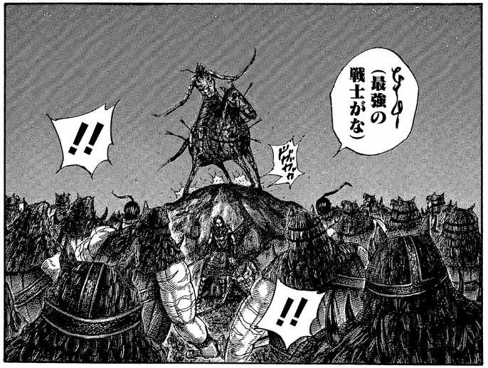 52巻568話 日経クロストレンド 52巻568話 日経クロストレンド