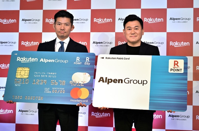 アルペンが 脱tポイント で楽天と提携 O2o展開も決め手に 日経クロストレンド アルペンが 脱tポイント で楽天と提携 O2o展開も決め手に 日経クロストレンド