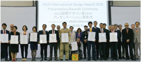 「IAUD国際デザイン賞2018」の受賞者や審査委員。国内外からエントリーがあり、大賞が1件、金賞が11件、銀賞は4件が選ばれた。海外からのエントリーでは、台湾省庁による「ユニバーサルデザイン住宅空間認証マーク」の採用を推進してきた台湾の団体に金賞が送られた