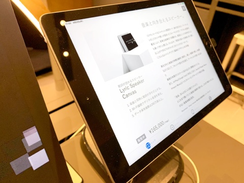 各製品に1台iPadが割り当ててあり、製品の動画解説などを確認できる。iPadのカメラで来店客を撮影している