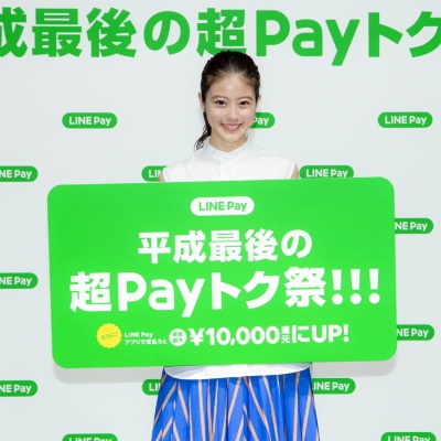 発表会には、人気急上昇中の女優・今田美桜がLINE Payのアンバサダーとして登場した