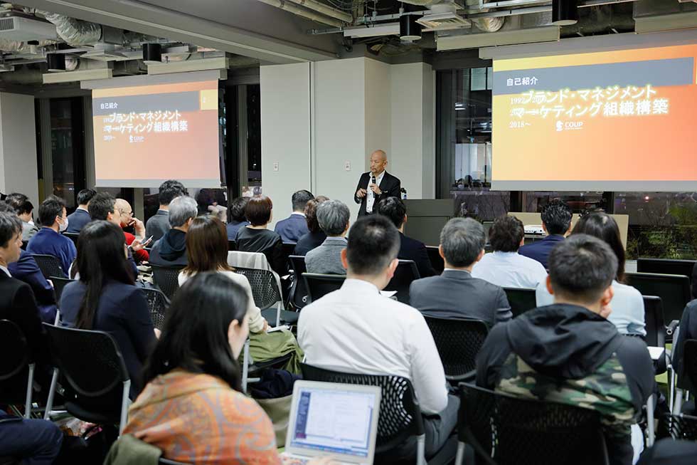 第1回「日経クロストレンド・ミートアップ」には、150人を超える聴講者が訪れた