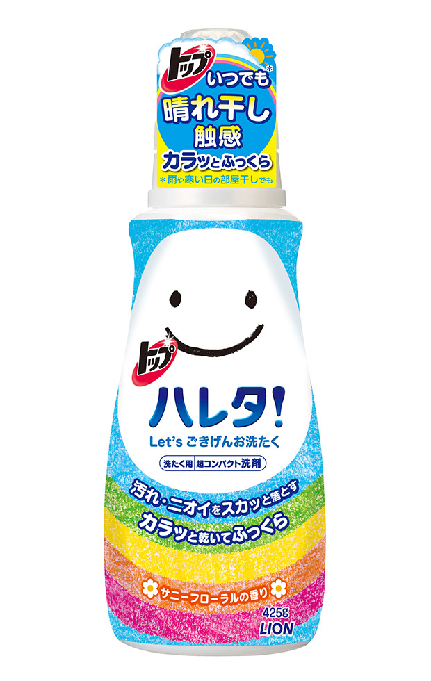 ライオン、「トップ ハレタ」で新価値提案 シェア拡大を目指す：日経 ...