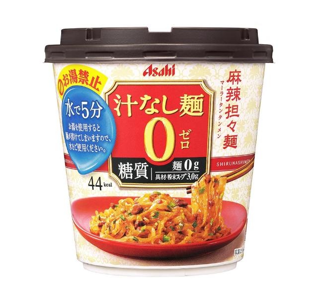 アサヒグループ食品が新カップ麺 初の 水戻し で夏需要を刺激 日経クロストレンド アサヒグループ食品が新カップ麺 初の 水戻し で夏需要を刺激 日経クロストレンド
