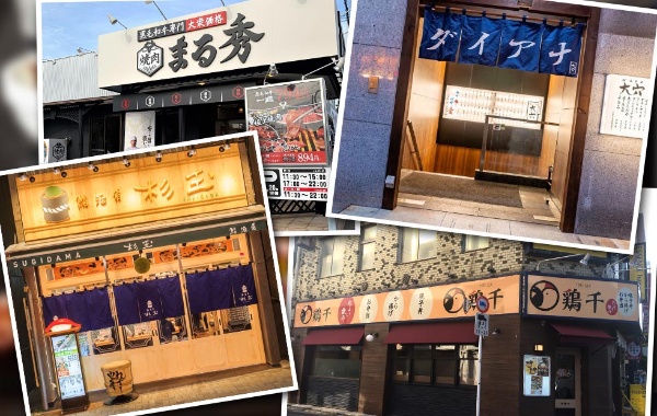 スシローの居酒屋 吉野家の親子丼 最新 食の新業態 総まとめ 日経クロストレンド スシローの居酒屋 吉野家の親子丼 最新 食の新業態 総まとめ 日経クロストレンド