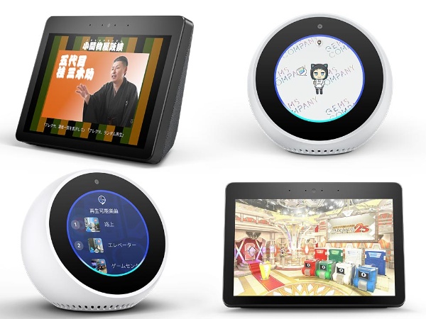 アレクサスキルの スキル内課金 アマゾンが日本でもスタート 日経クロストレンド アレクサスキルの スキル内課金 アマゾンが日本でもスタート 日経クロストレンド