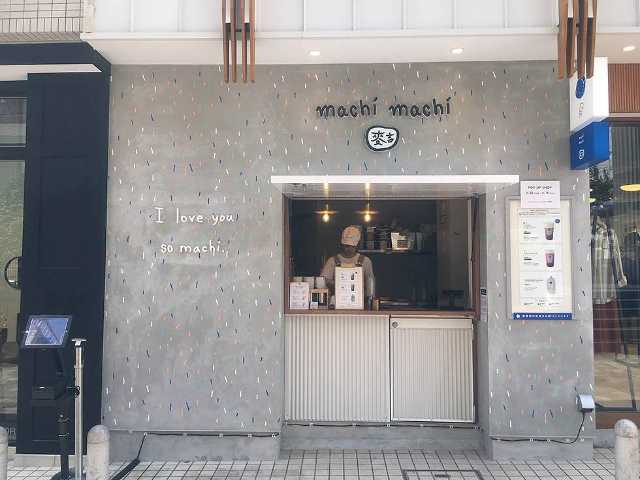 Machi Machi Pop Up 日経クロストレンド Machi Machi Pop Up 日経クロストレンド