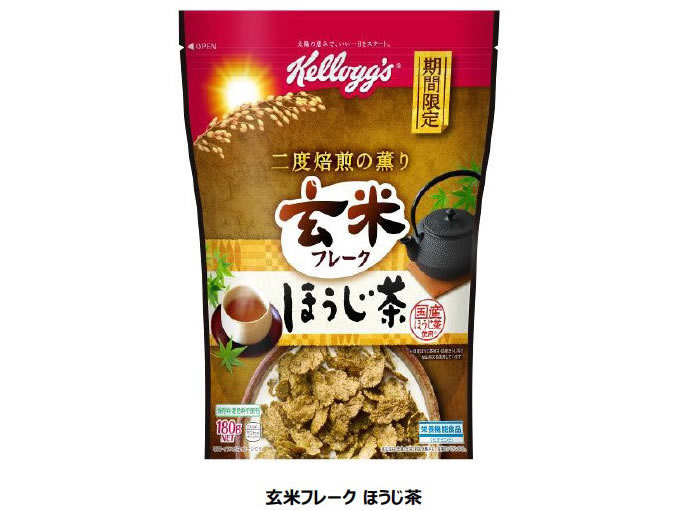 ヨドバシ梅田タワー 開業 未来消費カレンダー 新着情報 日経クロストレンド