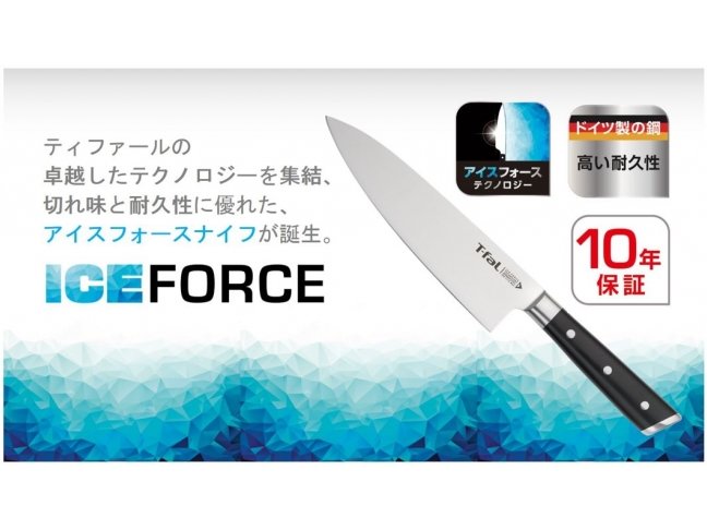 ヨドバシ梅田タワー 開業 未来消費カレンダー 新着情報 日経クロストレンド