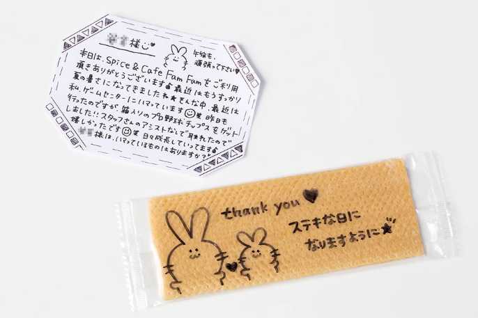 Famfamでは 客と会話のきっかけとし 日経クロストレンド Famfamでは 客と会話のきっかけとし 日経クロストレンド