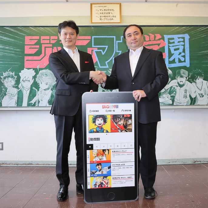 4月8日に開催された週刊少年ジャンプ 週 日経クロストレンド 4月8日に開催された週刊少年ジャンプ 週 日経クロストレンド