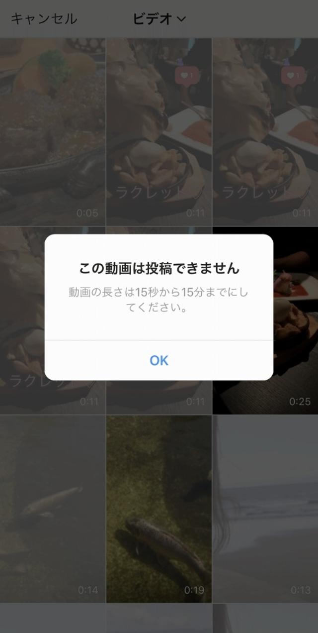60分動画も投稿可能 インスタ Igtv の活用は縦長が鍵 日経クロストレンド 60分動画も投稿可能 インスタ Igtv の活用は縦長が鍵 日経クロストレンド