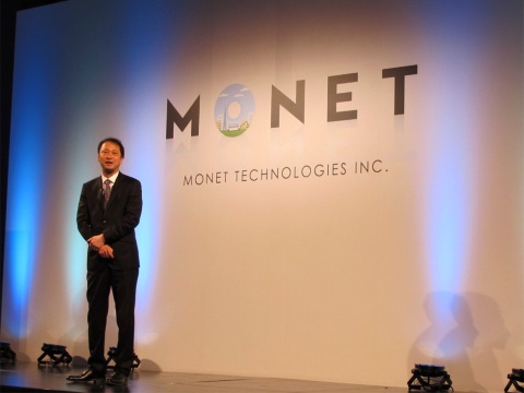 3月末に開催された「MONETサミット」に登壇した、モネ・テクノロジーズの宮川潤一社長