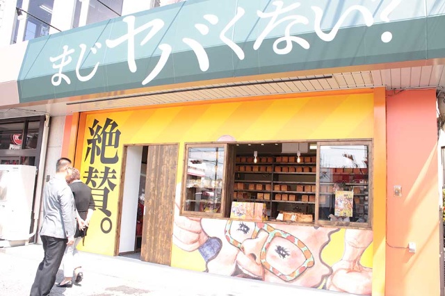 変な名前の高級食パン店が増殖中 仕掛け人の狙いとは 日経クロストレンド 変な名前の高級食パン店が増殖中 仕掛け人の狙いとは 日経クロストレンド